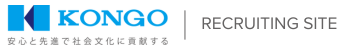 KONGO RECRUIT SITE